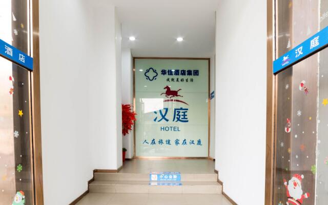 Hanting Hotel Wuhan Hongshan Square Minzhu Road