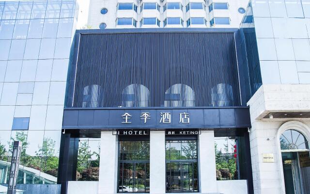 Ji Hotel Xi'an Hepingmen Metro Station