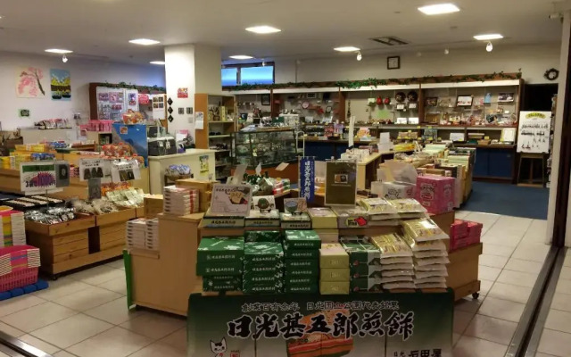 Okunikko Kogen Hotel