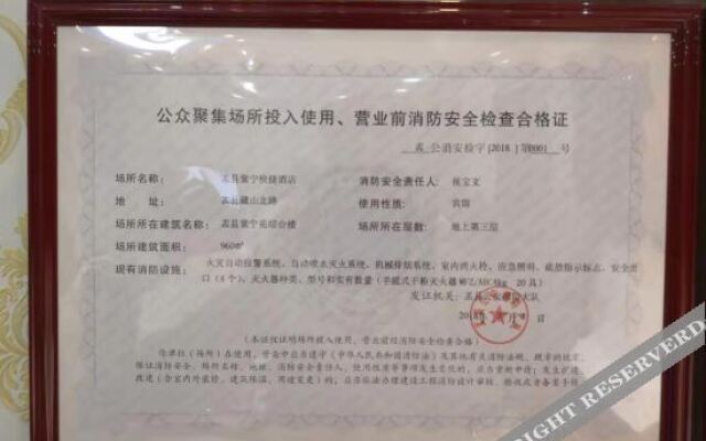 zining express hotel