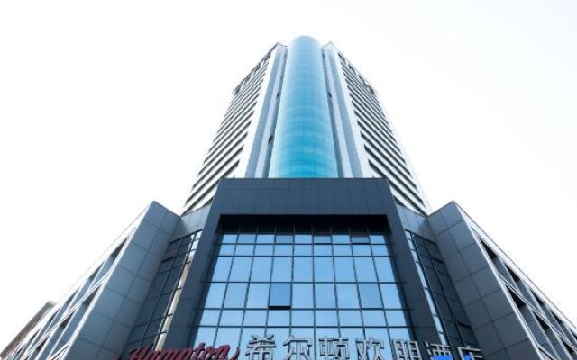 Hampton By Hilton Hefei Sanxiaokou