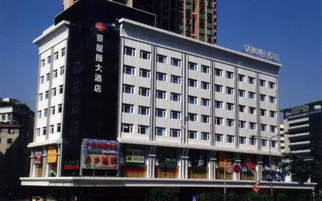 Shenzhen Caiwuwei Hotel