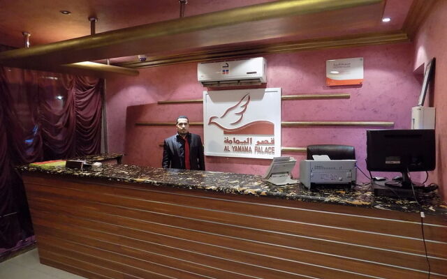 Al Yamama Palace- Al Moazar Branch 13