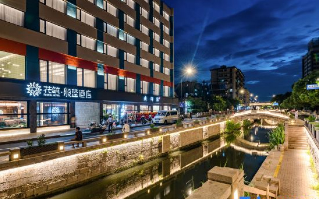 Hangzhou West Lake Hefangjie Banland Hotel