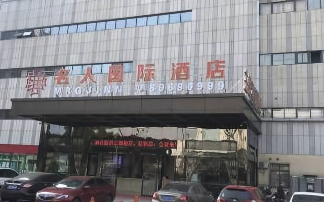 Mrgj Inn