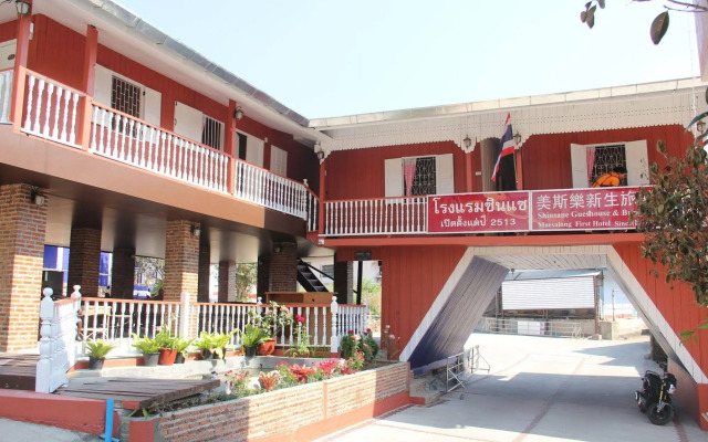 Shin Sane Guesthouse
