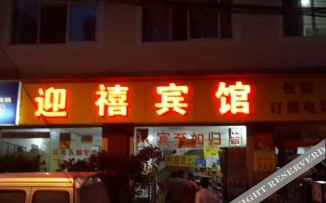 Yingxi Hostel