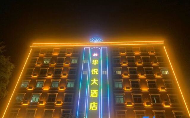 Huayue Hotel