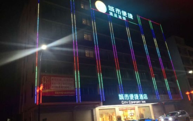 City Comfort Inn Hotel (Shanwei Luhe) – Exterior – Shanwei