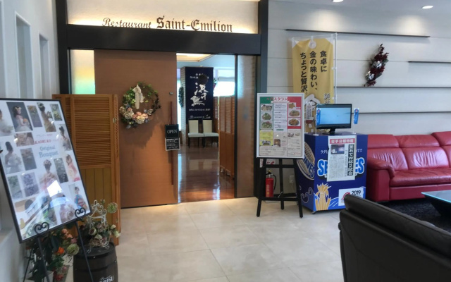 Hotel Sunroute Kamaishi – Lobby – Kamaishi