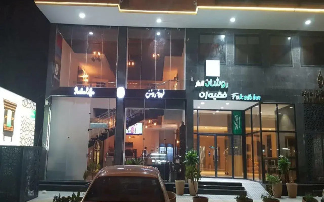 Rushan Aldar