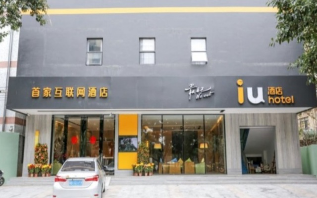 IU Hotel Guangzhou Chimelong Safari Park Branch