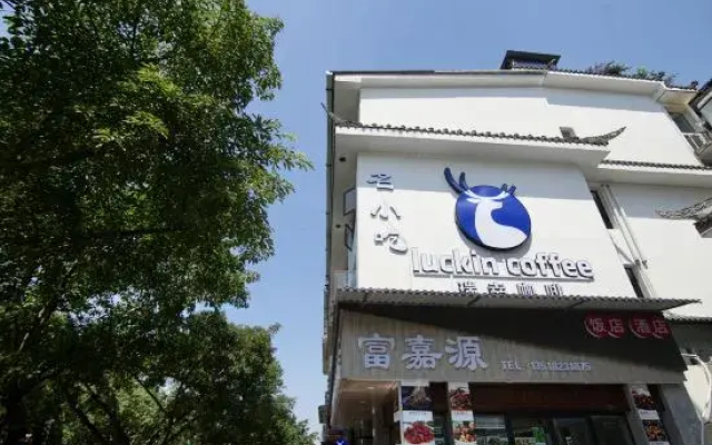 Fujiayuan Hotel