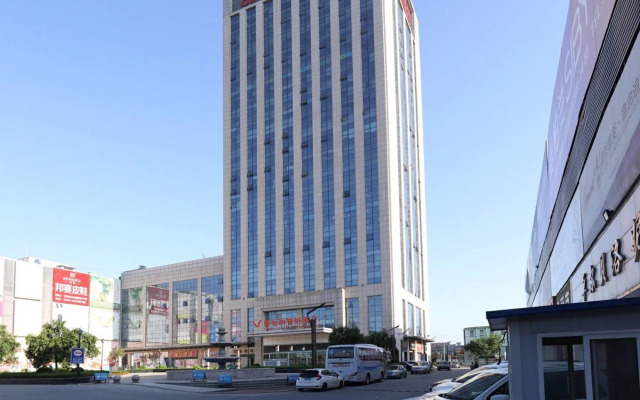 Vienna Classic Hotel (Qilu shoe city zoo store)