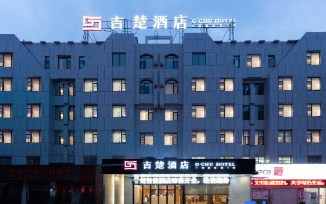 Jichu Hotel (Railway Station Store of Lichuan Passenger Station)