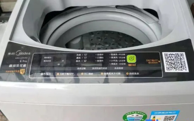 City Hotel (Qianwang street store)