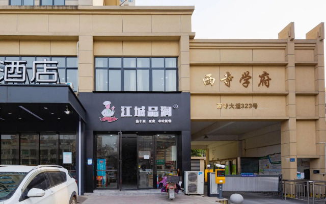 Echarm Hotel Wuhan Huangpi