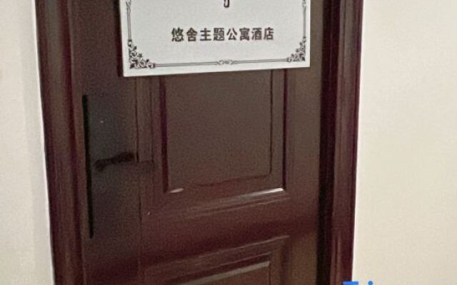 Youshe Theme Apartment (Wanda Plaza)