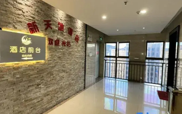 Xintiandi Hotel (Jishou Backgammon Heshengtang Shopping Mall)