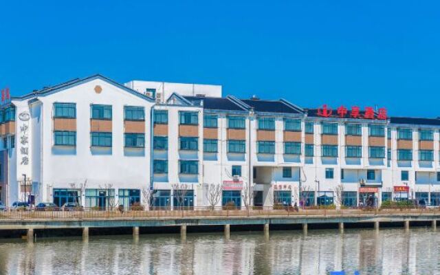 Zhongxiang Hotel (Jiashan Xitang Branch)