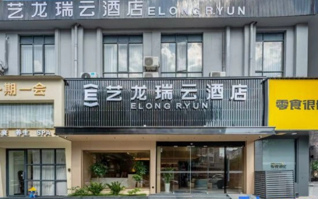 Elong  R.Yun（Xiushui Liansheng Plaza Store）