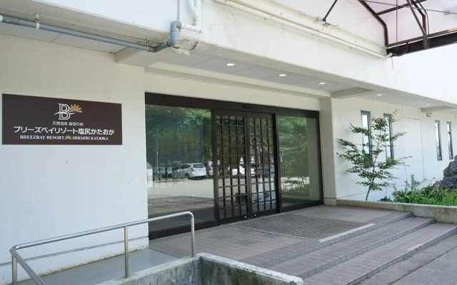 Breezbay Resort Shiojiri Kataoka
