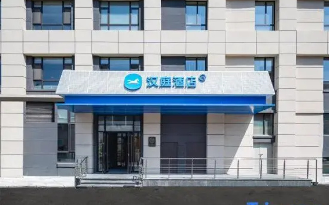 HanTing Hotel (Shenyang Olympic Sports Center Caixia Street Subway Station)