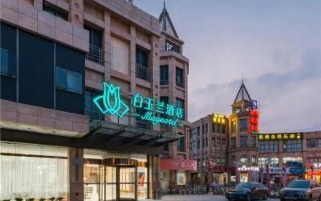 Magnotel (Shanghai Xinzhuang Industrial Zone Chunchun Road )