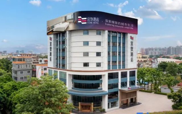 ECHIC HOTEL(Guangzhou Xilang Subway Station) – Exterior – Guangzhou