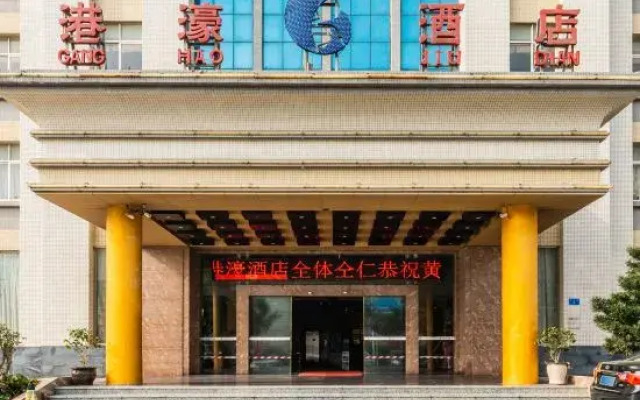 Gang Hao Hotel