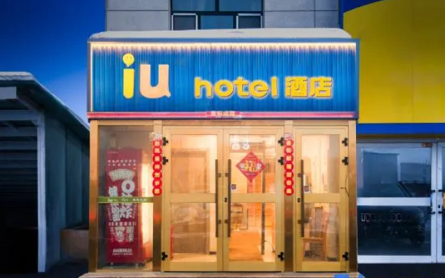 siu hotel