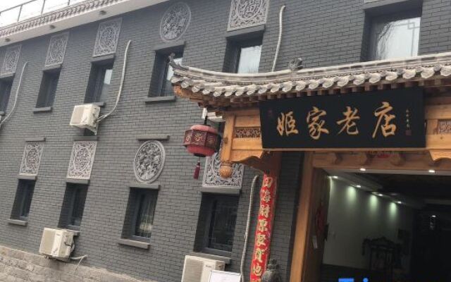 Ji's Old House B&B (Badaling Great Wall Branch)
