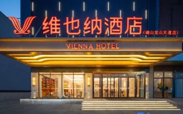 Vienna Hotel (Queshan Longshan Avenue) – Exterior – Zhumadian