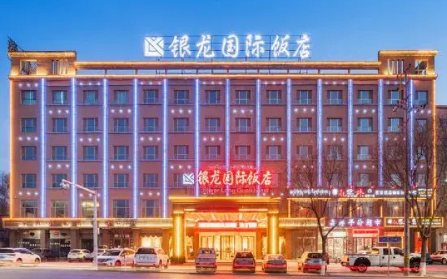 Yinlong International Hotel