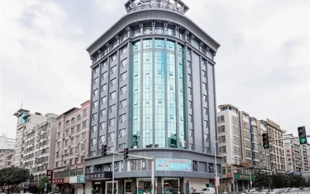 Xinliyuan Hotel