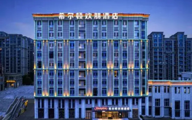 Hampton by Hilton Xingtai Development Zone