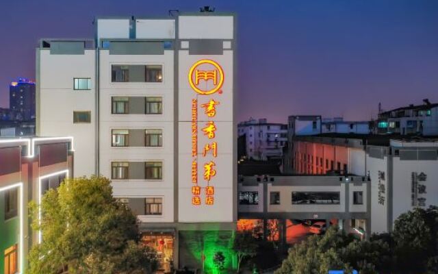 Scholars Hotel · Select (Suzhou Shilu Sanxiang Road Metro Station)