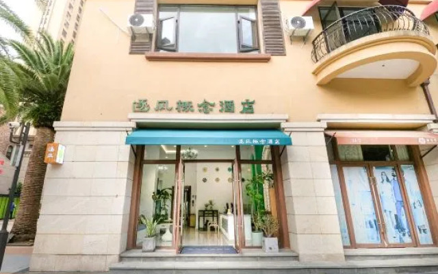 Zhufeng Concept Hotel (Baoshan High-speed Railway Station Branch)