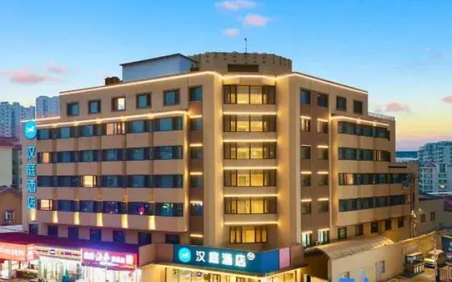 HanTing Hotel (Qingdao Zhanqiao Jinmaowan Seaview)