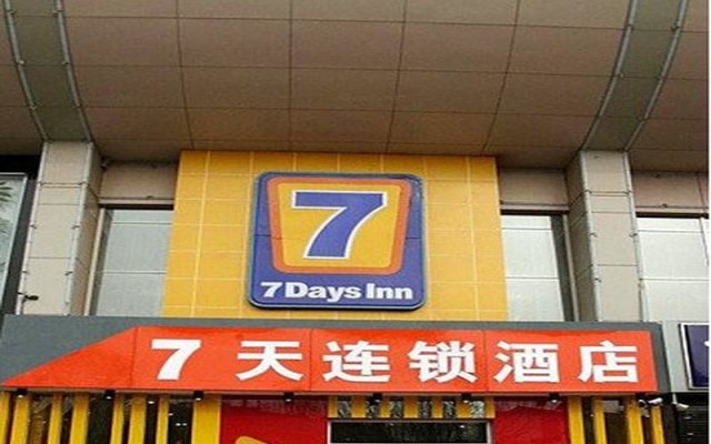 7 Days Inn Beijing Yizhuang Wanyuanjie Subway Station Branch