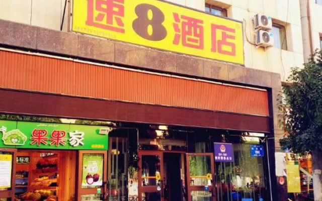 Super 8 Urumchi Hami Road