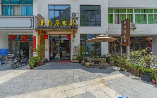 Yueqing Yandang Banshufang Inn