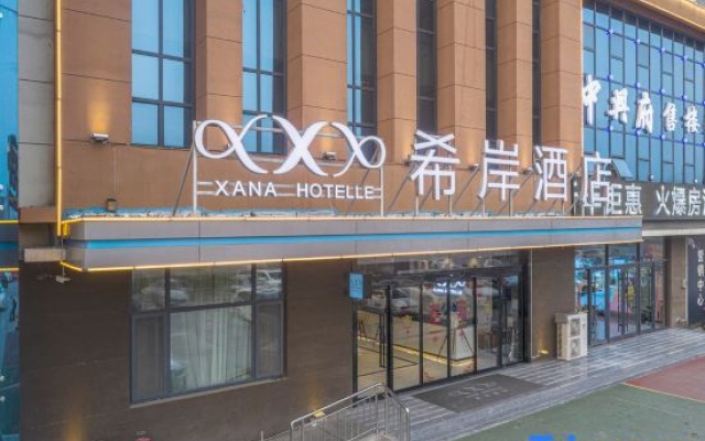 Xana Hotelle – Exterior – Binzhou