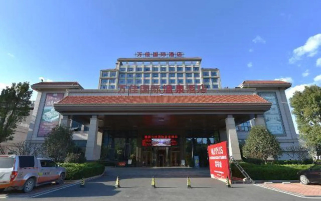 Wanjia International Hot Spring Hotel Nanjing, Ganzhou