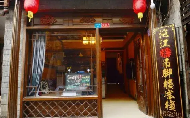 Phoenix Tuojianglou Diaojiaolou Inn