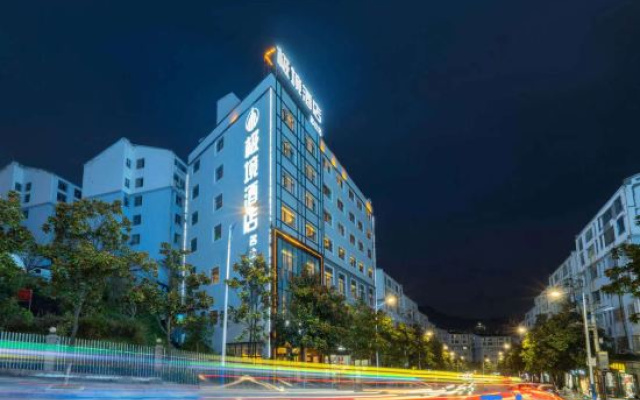 Jingjing Light Luxury Hotel (Mingshi Branch)