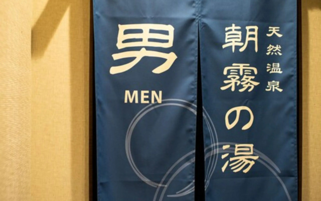 Super Hotel Ehime Ozu Inter