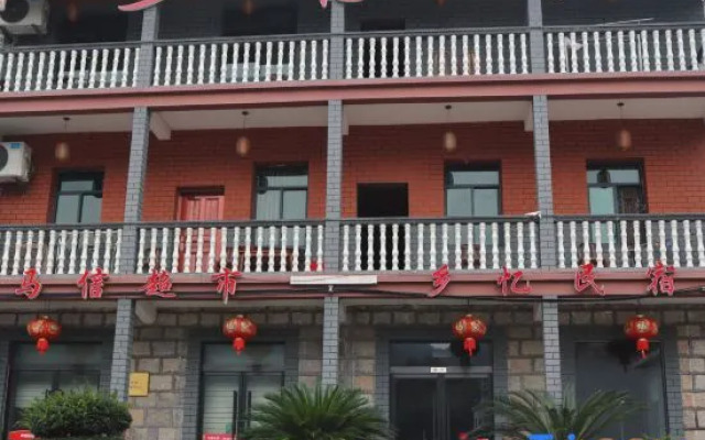 Yunhe Xiangyi Homestay (Yunhe Terraced Scenic Area Store)