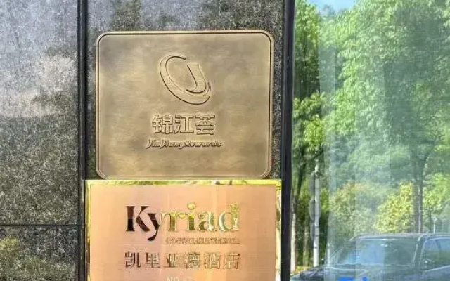 Kyriad Marvelous Hotel