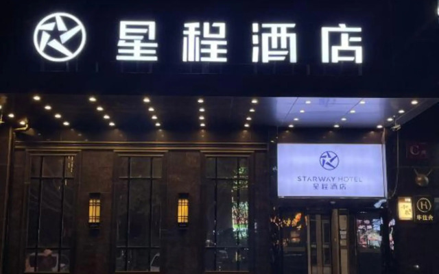 Starway Hotel (Xi'an High Tech Zone)